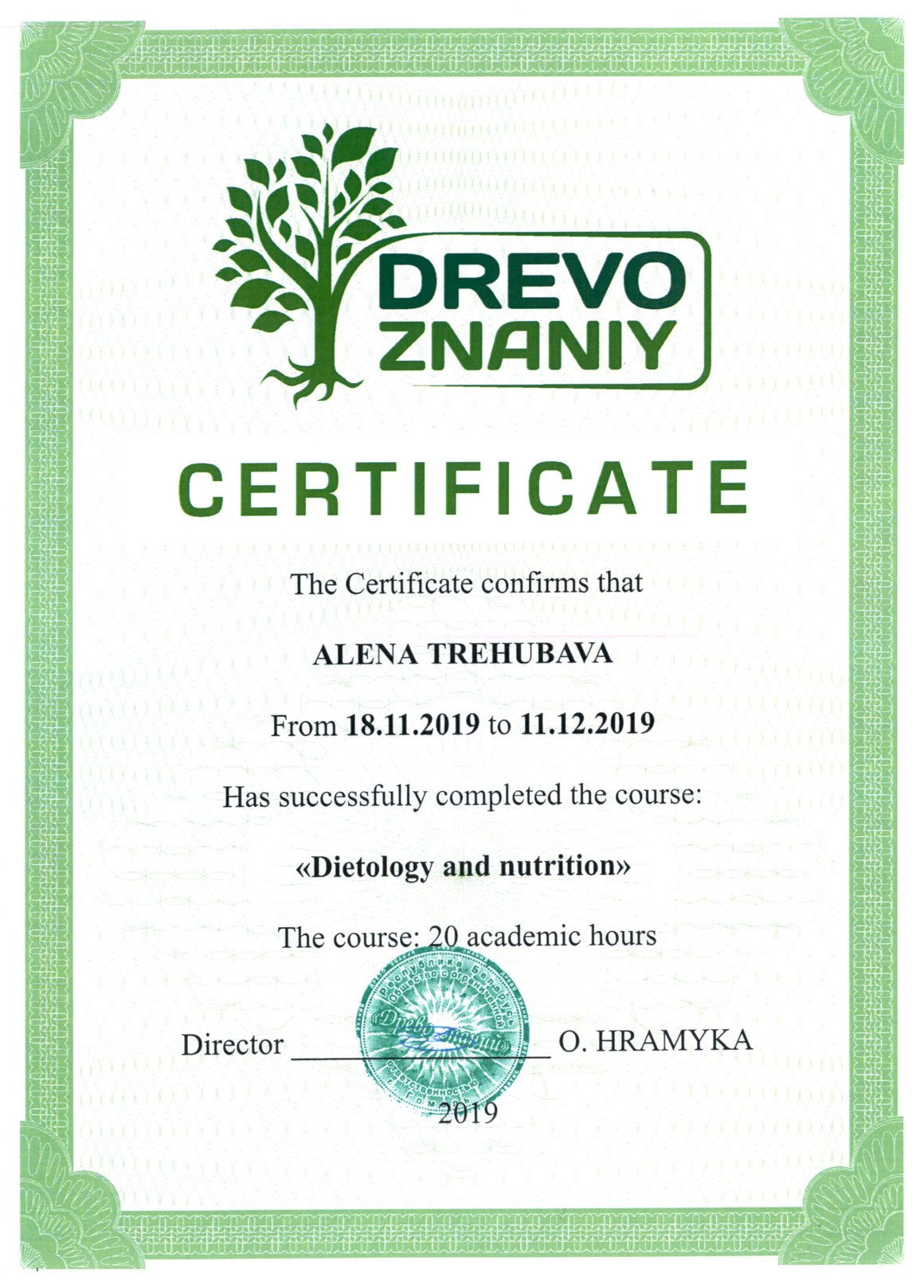 Курс «Диетология и нутрициология»